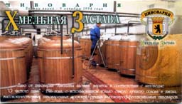 Визитка ХЗ лицевая часть.