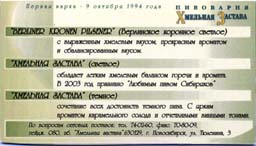 Визитка ХЗ тыльная часть.