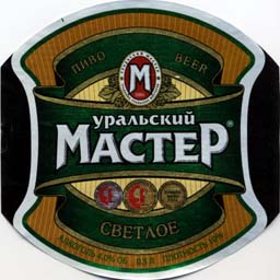 Уральский мастер Светлое