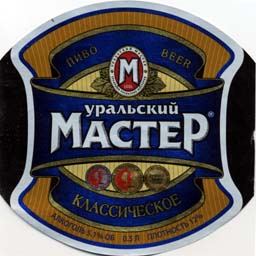 Уральский мастер Классическое
