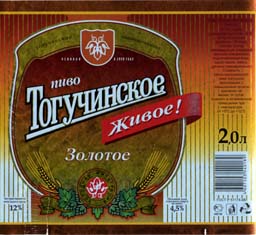 Тогучинское Золотое.
