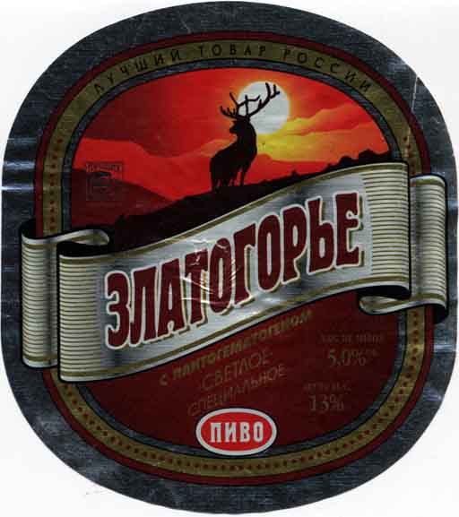 Златогорье, Барнаульский ПЗ.