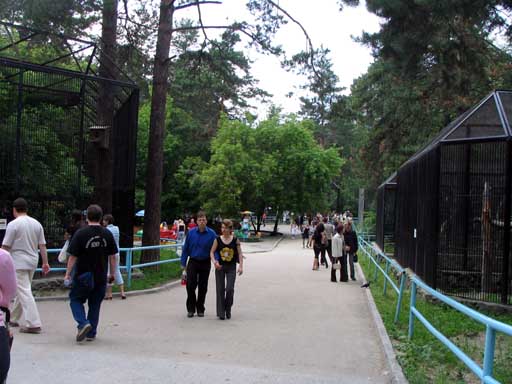 Зоопарк.