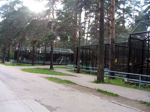 Зоопарк.