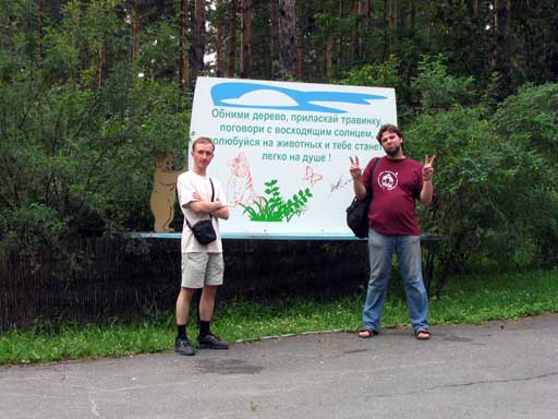 Плакат.