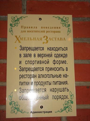 Плакат.
