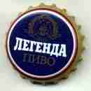 Пробка от Легенды.